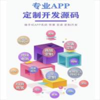 PHP/网址定制开发/独立后端引擎相应快稳/APP/网站需求定制